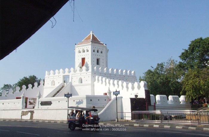 ป้อมพระสุเมรุ กรุงเทพมหานคร