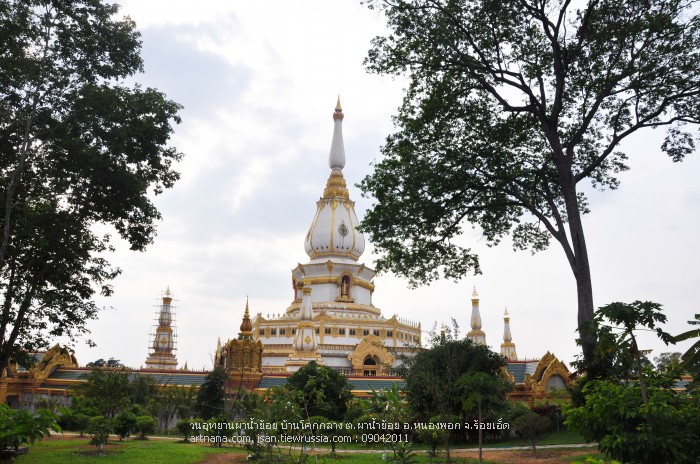 วัดผาน้ำทิพย์เทพประสิทธิ์วนาราม วนอุทยานผาน้ำย้อย จ.ร้อยเอ็ด