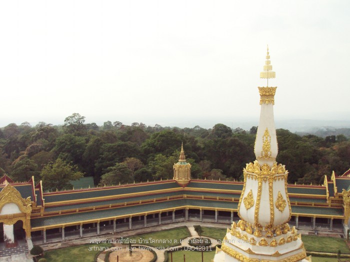 วัดผาน้ำทิพย์เทพประสิทธิ์วนาราม วนอุทยานผาน้ำย้อย จ.ร้อยเอ็ด