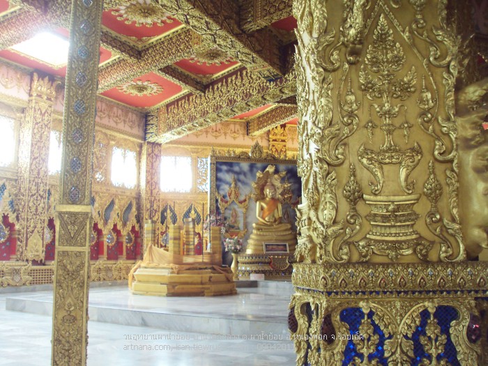 วัดผาน้ำทิพย์เทพประสิทธิ์วนาราม วนอุทยานผาน้ำย้อย จ.ร้อยเอ็ด