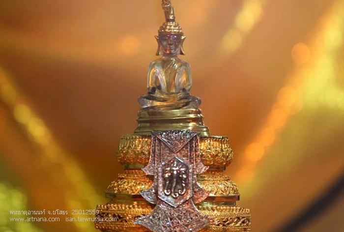 พระธาตุอานนท์ 