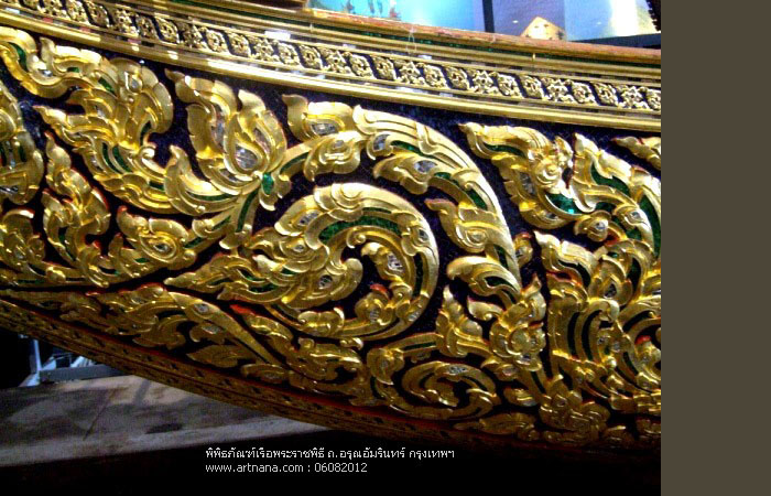 พิพิธภัณฑ์เรือพระราชพิธี ถ.อรุณอัมรินทร์ กรุงเทพฯ