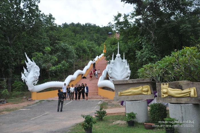 พุทธสถานภูสิงห์ 