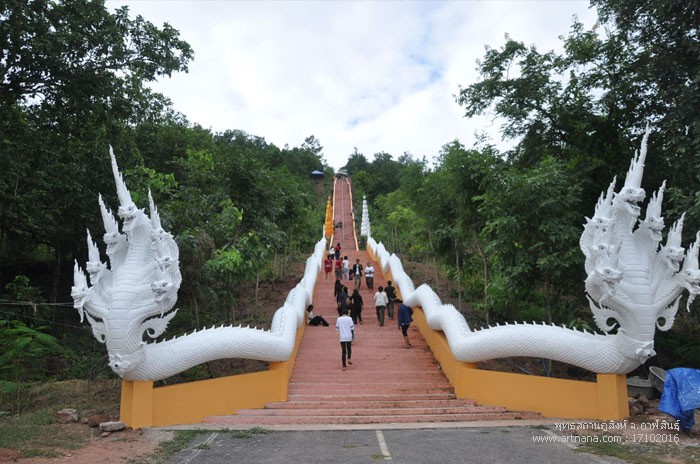 พุทธสถานภูสิงห์ 