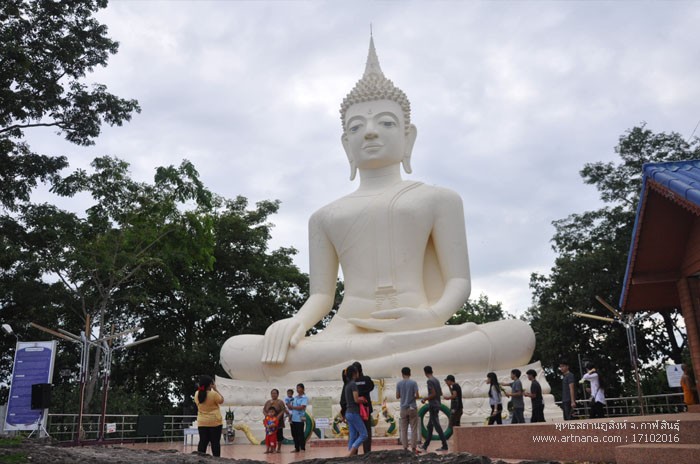 พุทธสถานภูสิงห์ 