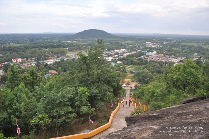 พุทธสถานภูสิงห์ 