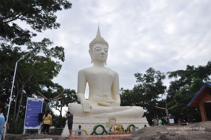 พุทธสถานภูสิงห์ 