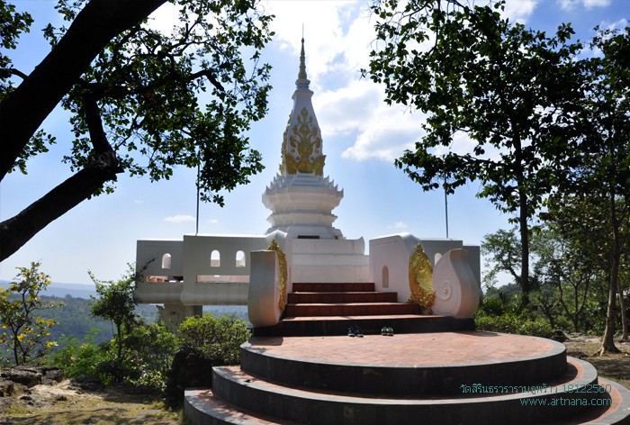 วัดสิรินธรวรารามภูพร้าว