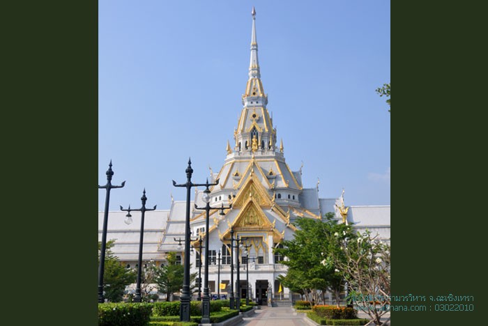 วัดโสธรวรารามวรวิหาร