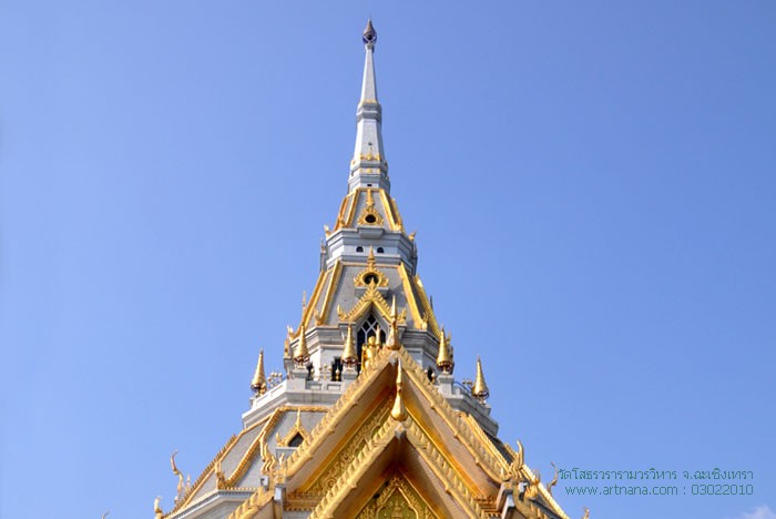 วัดโสธรวรารามวรวิหาร