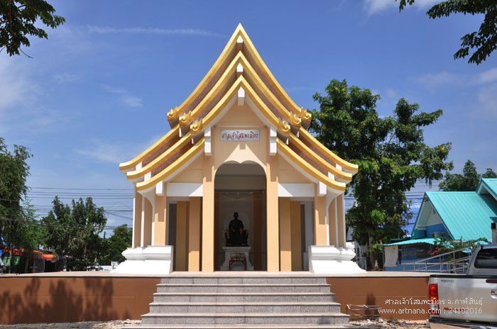 อนุสาวรีย์พระยาชัยสุนทร