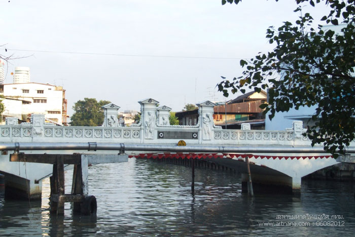 สะพานมหาดไทยอุทิศ