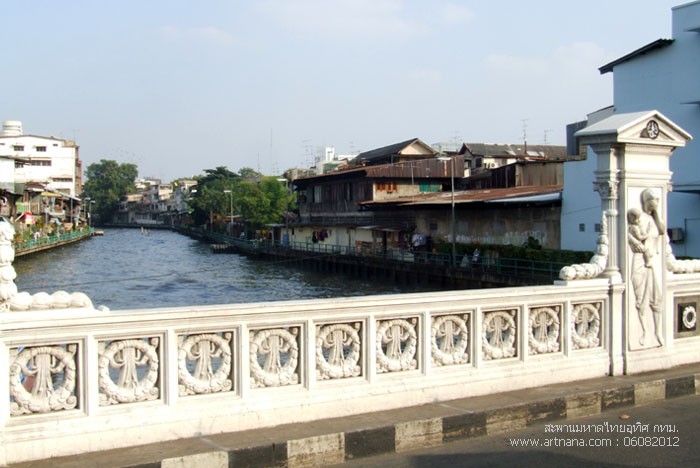 สะพานมหาดไทยอุทิศ