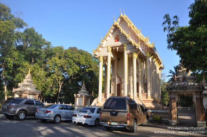 พิพิธภัณฑ์อาจารย์มั่น ภูริทัตโต วัดป่าสุทธาวาส  อ.เมือง จ.สกลนคร