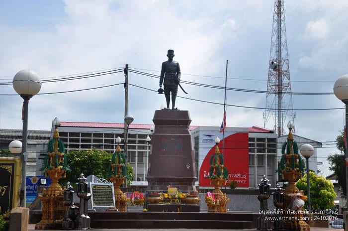 อนุสาวรีย์พระยาชัยสุนทร